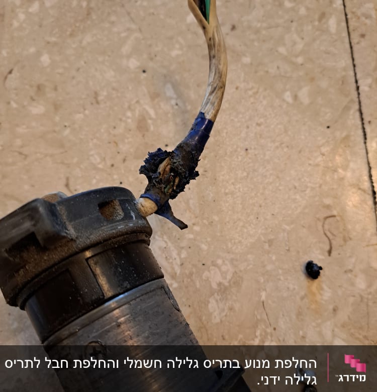 חוט חשמל קרוע עם בידוד כחול